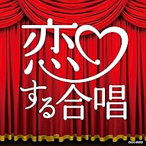 【中古】「非常に良い」［CD］桜コーラス Sakura Chorus Amazon.co.jp: 桜コーラス Sakura Chorus: ミュージック